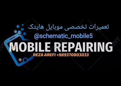 قبل از کار باید مسائل مربوط به تجارت را بیاموزیم